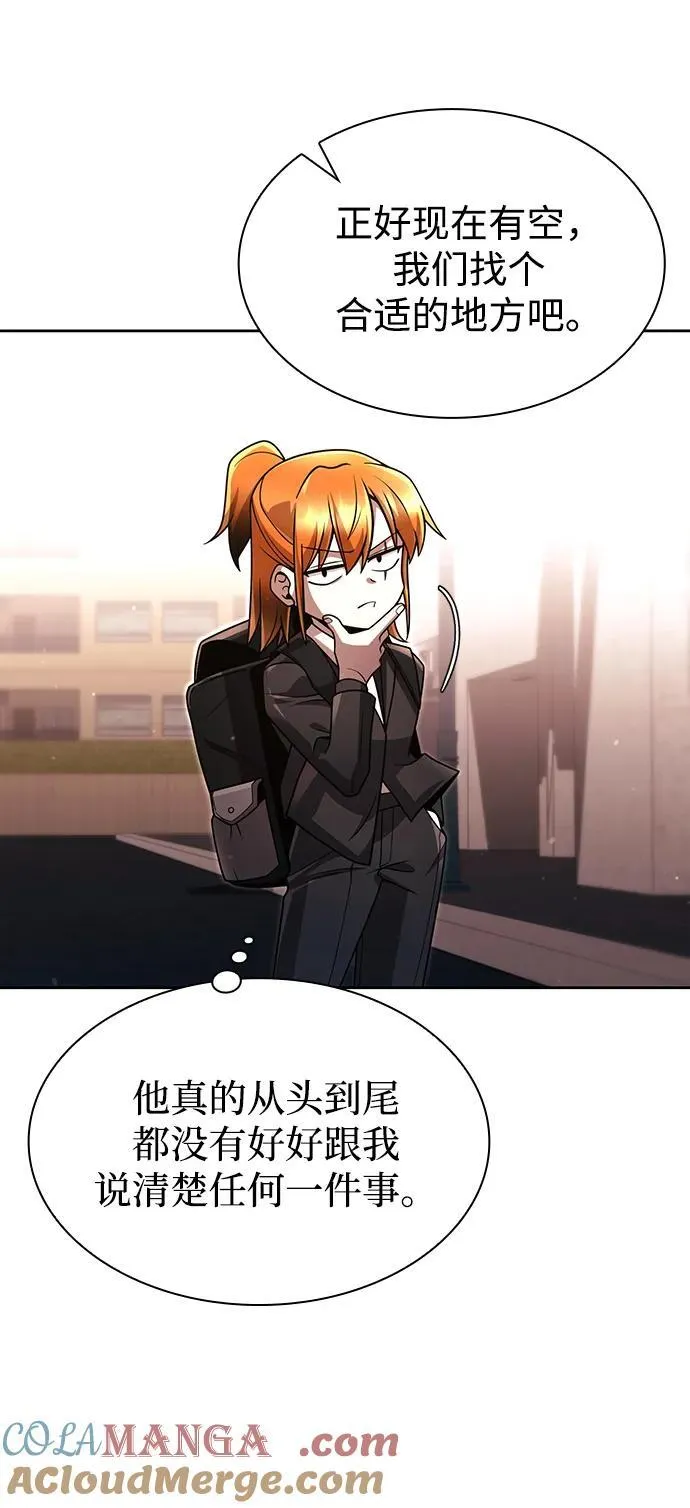 第100话 第61页