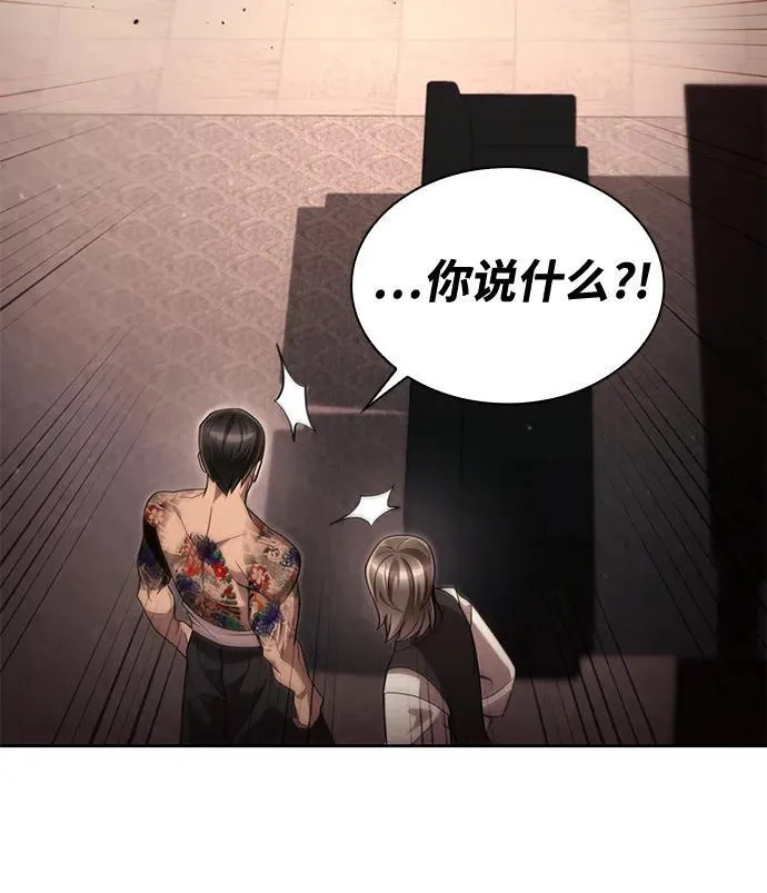 第100话 第72页
