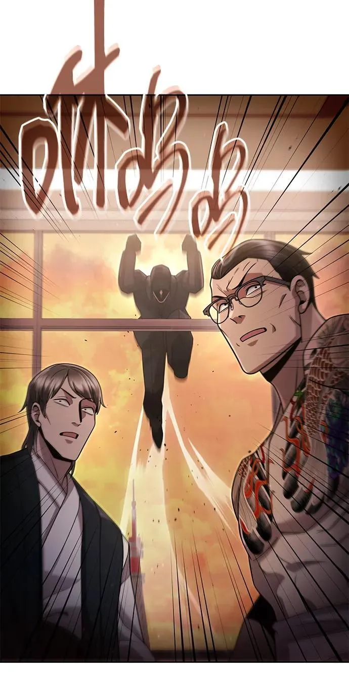 第100话 第75页
