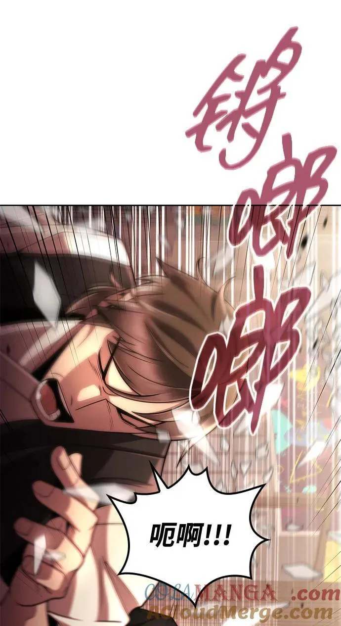 第100话 第76页