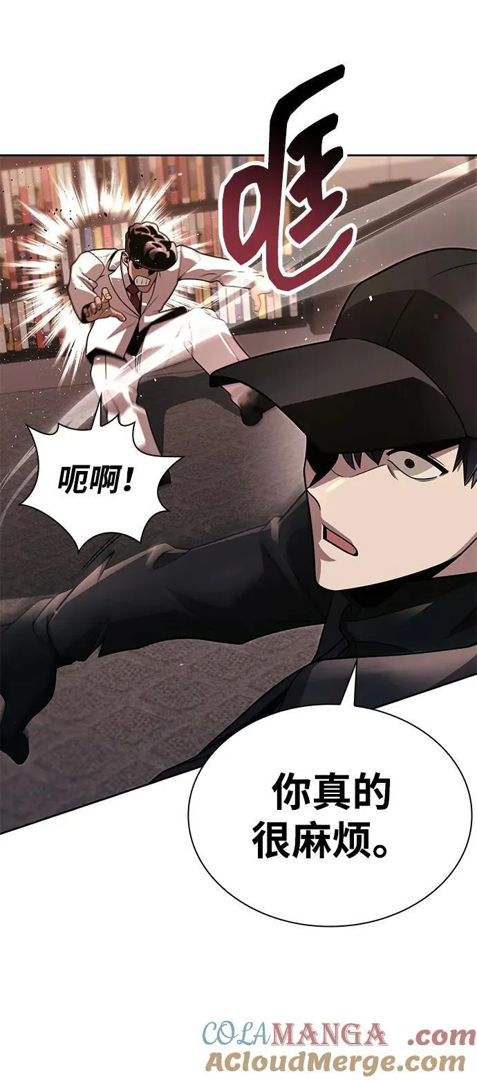 第100话 第85页