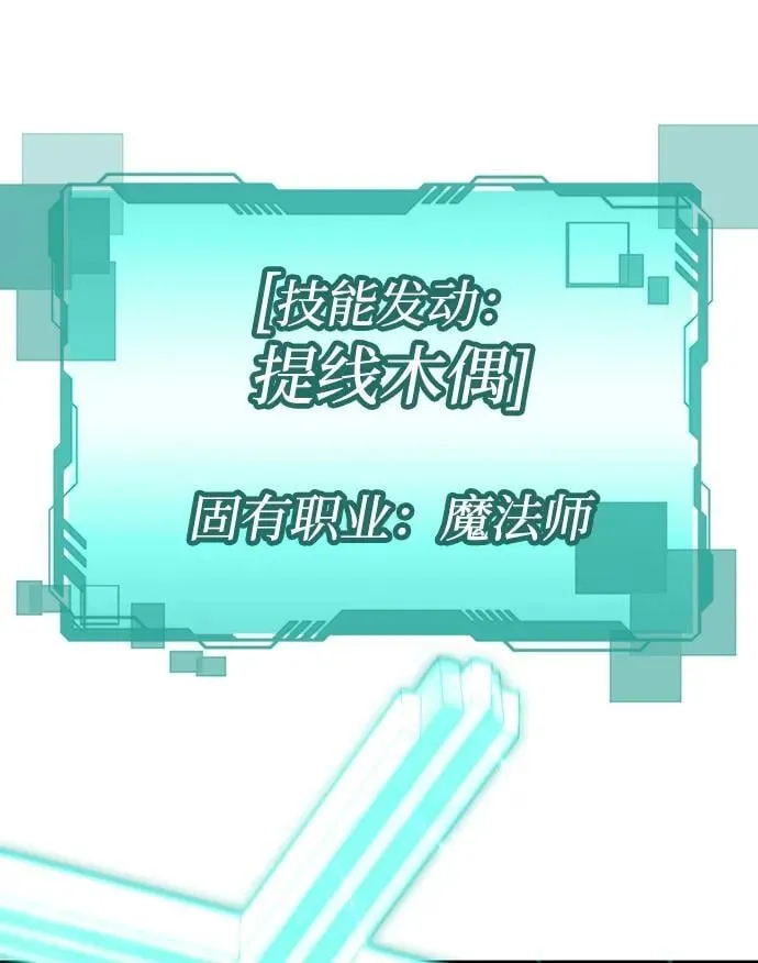 第100话 第87页