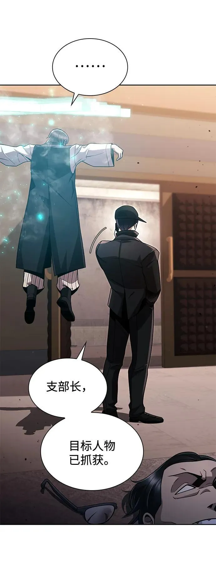 第100话 第89页