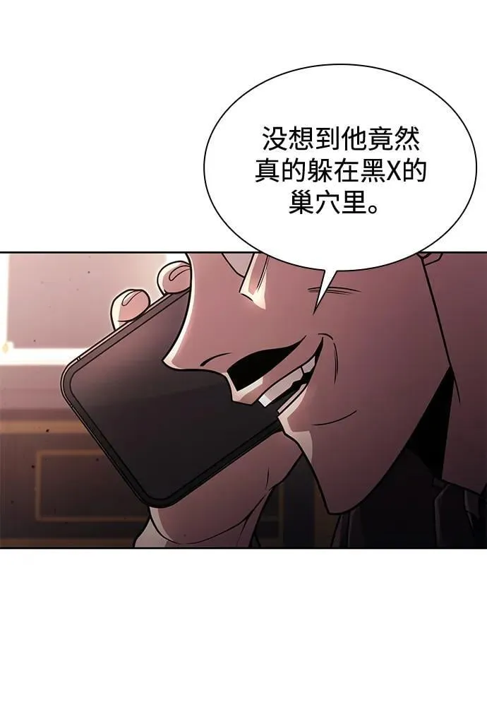 第100话 第90页