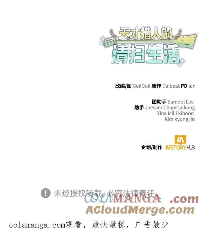 第100话 第94页