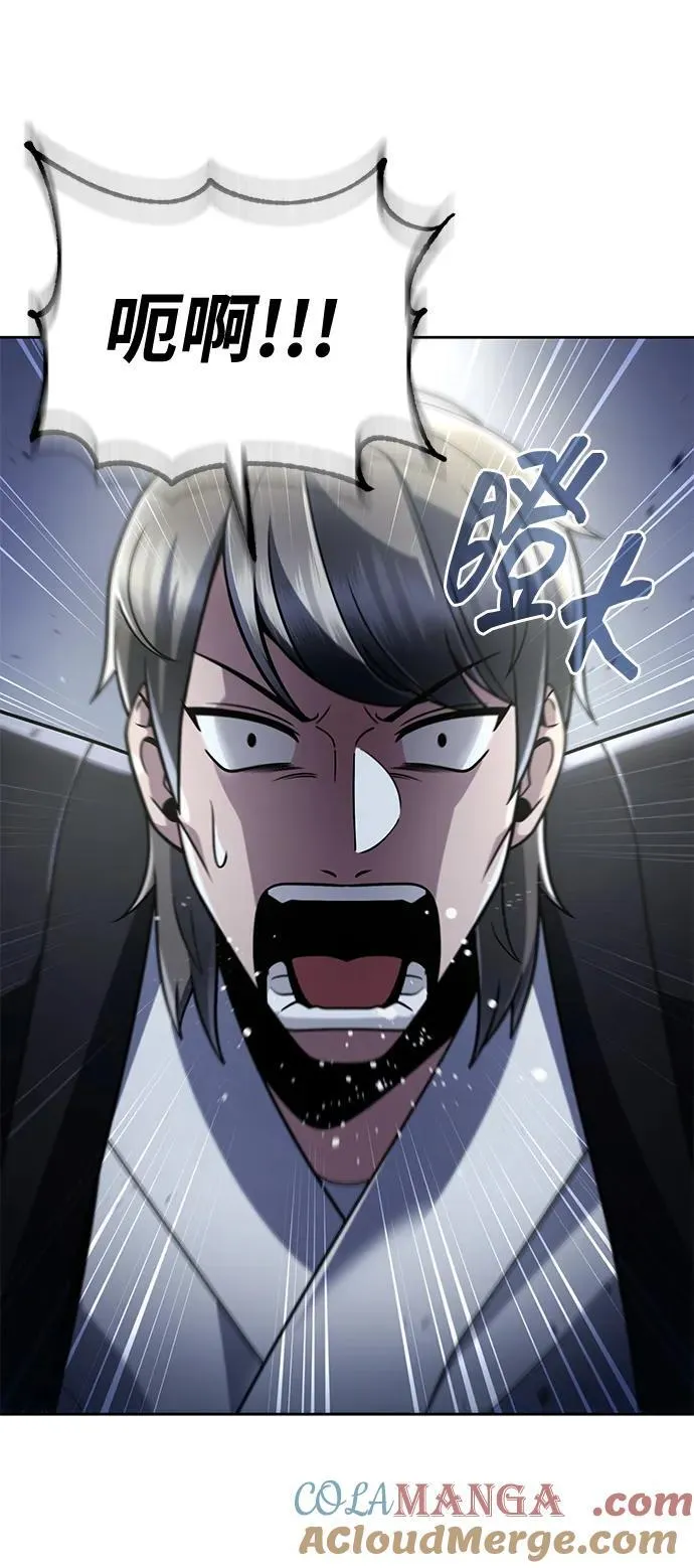 第101话 第4页