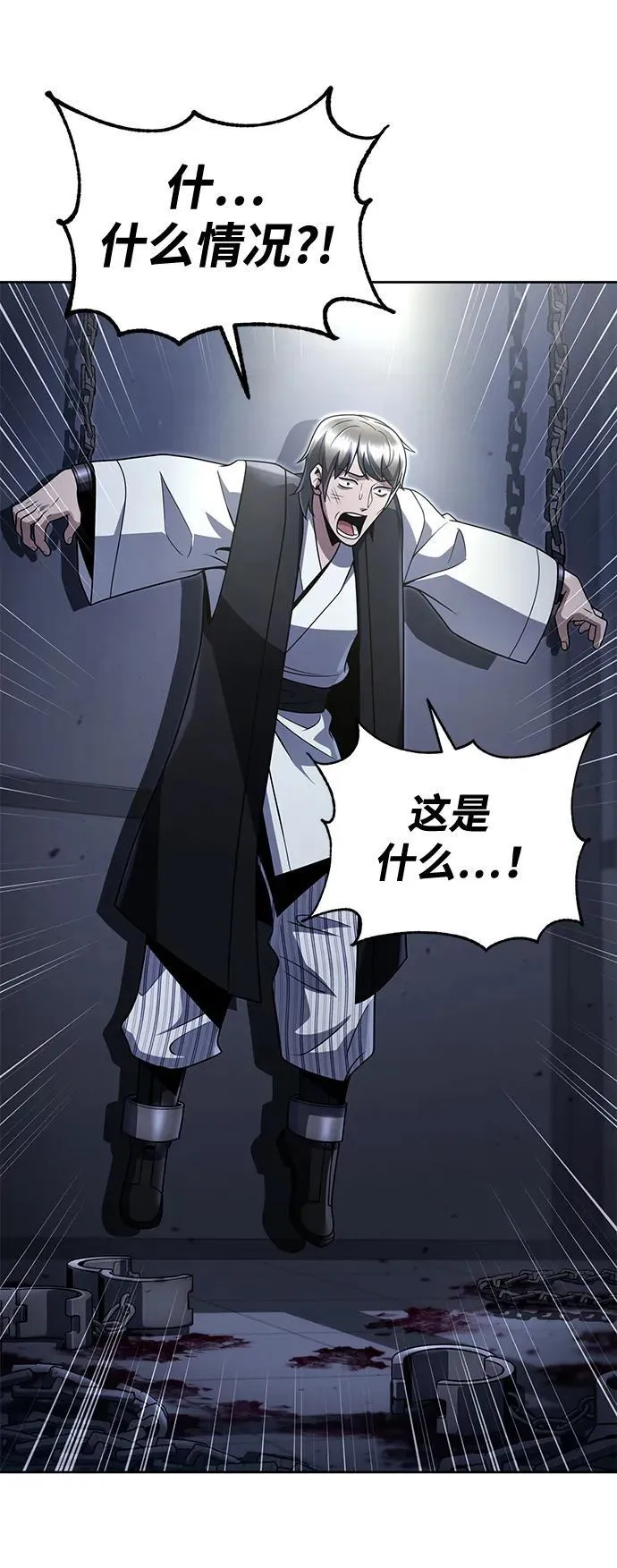 第101话 第5页