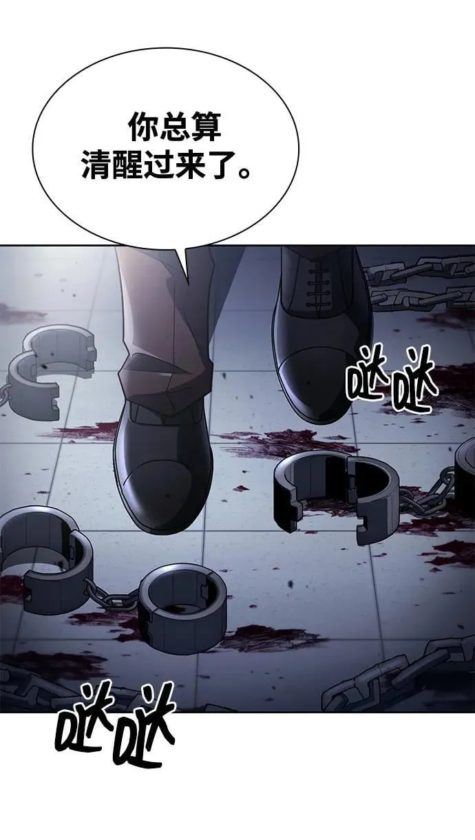 第101话 第6页