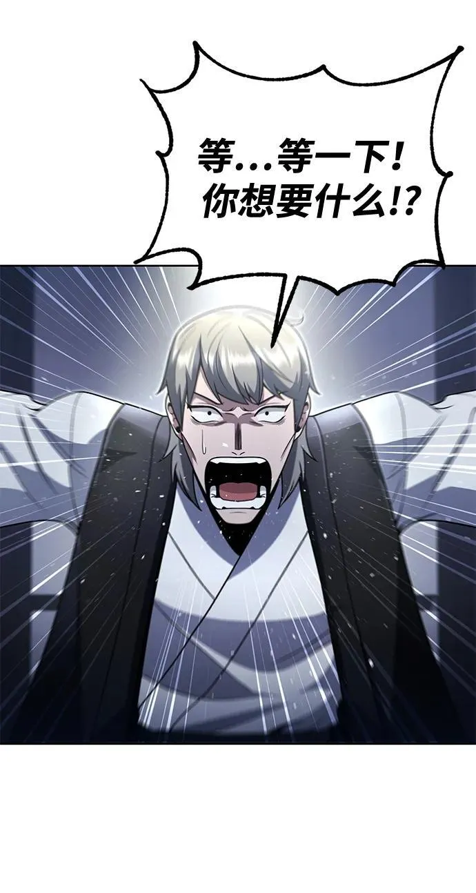 第101话 第12页