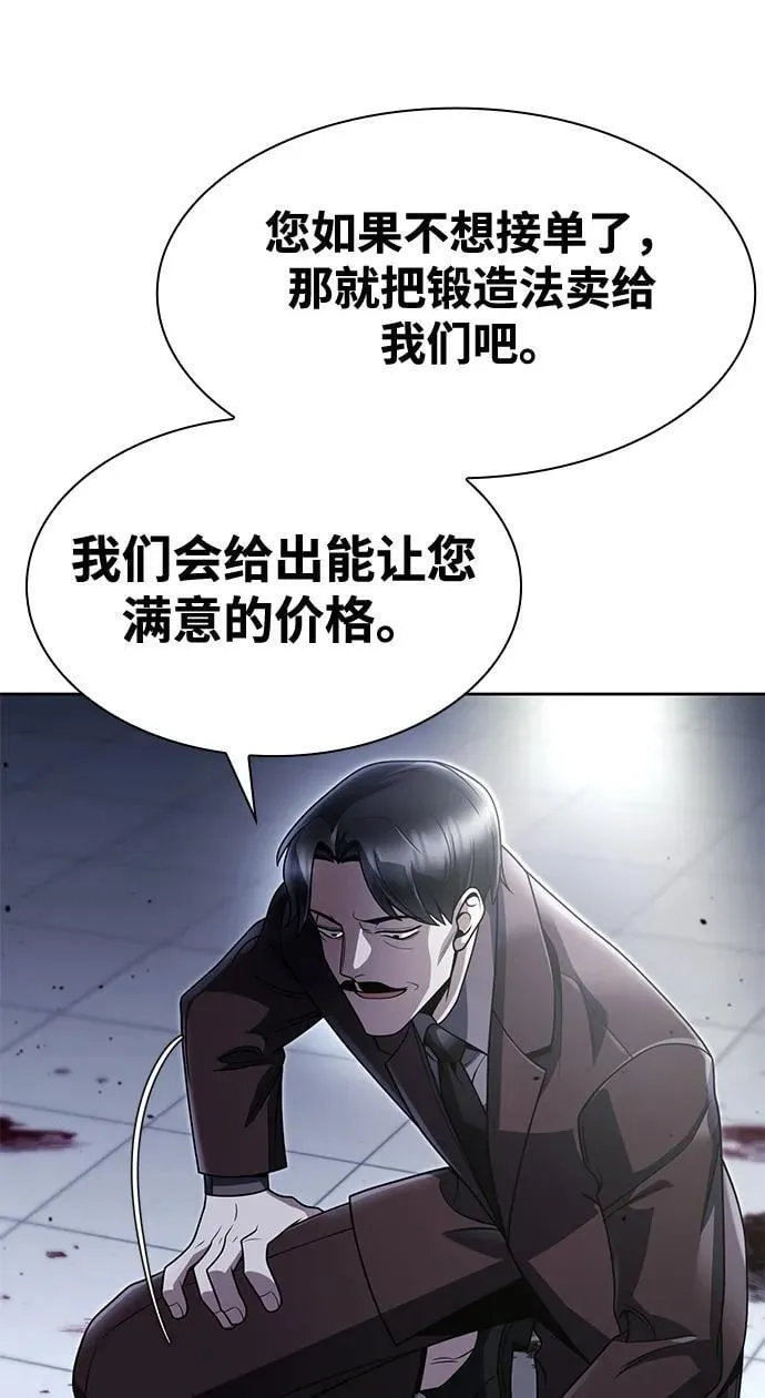 第101话 第15页