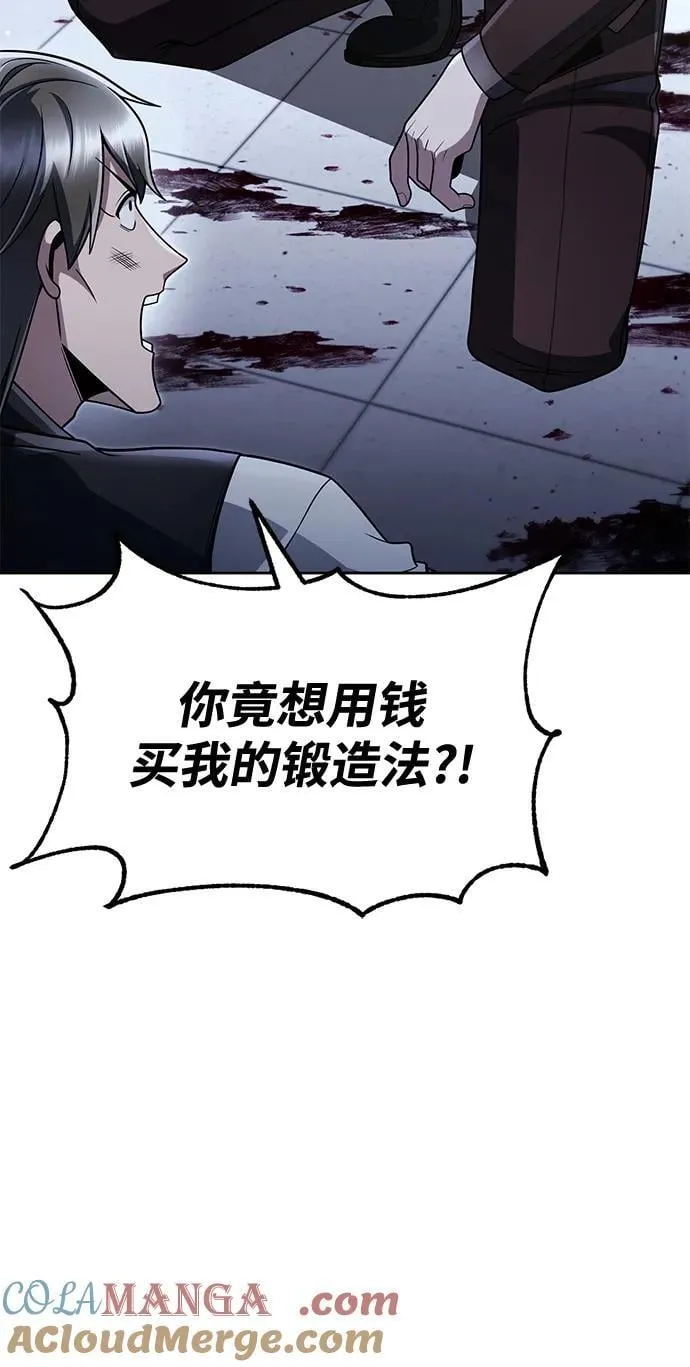 第101话 第16页