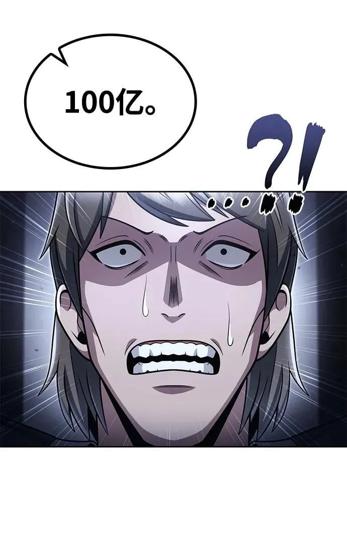 第101话 第17页