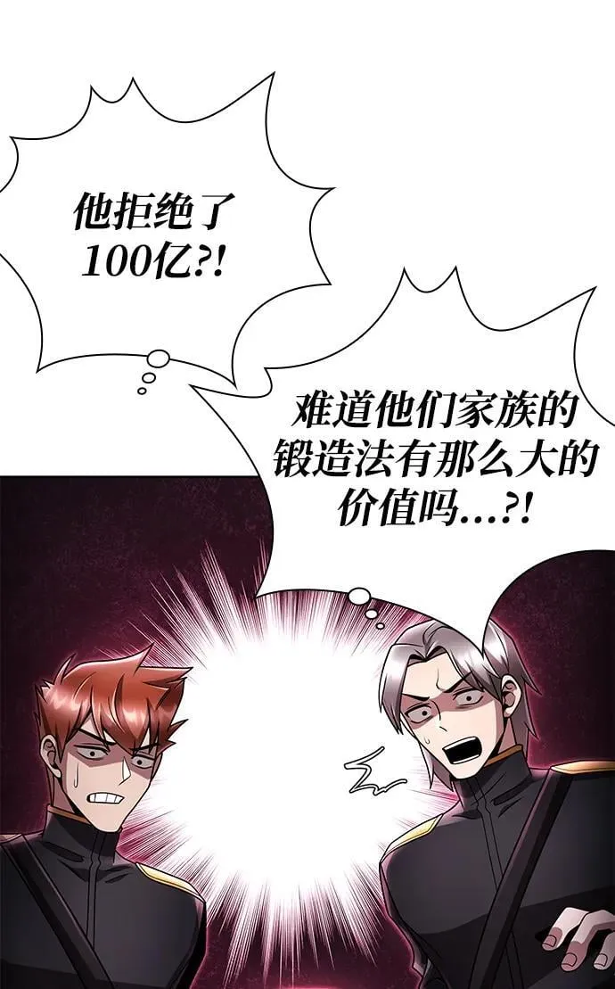 第101话 第20页