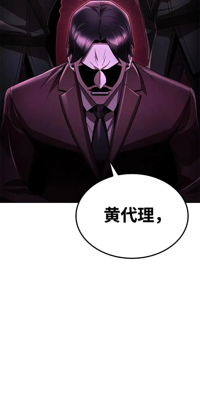 第101话 第21页