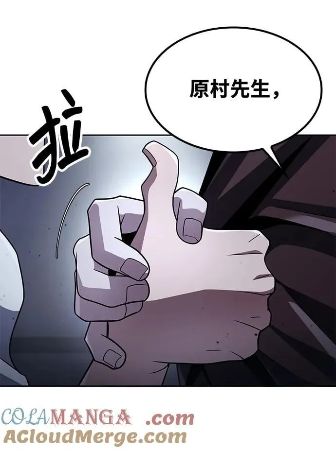 第101话 第25页