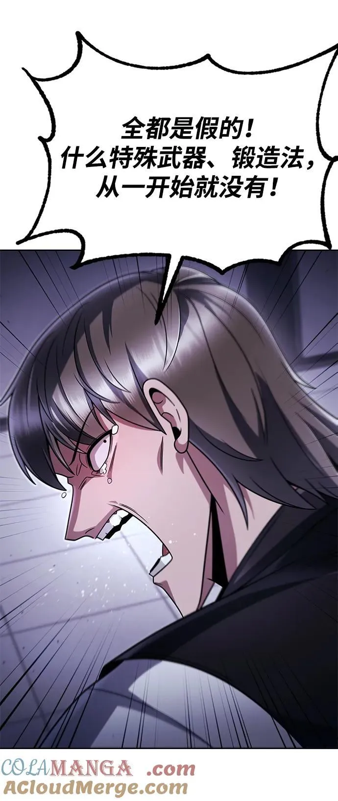 第101话 第28页