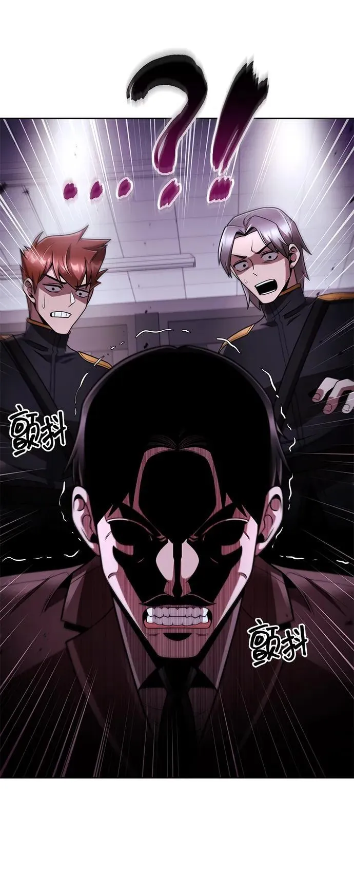 第101话 第32页