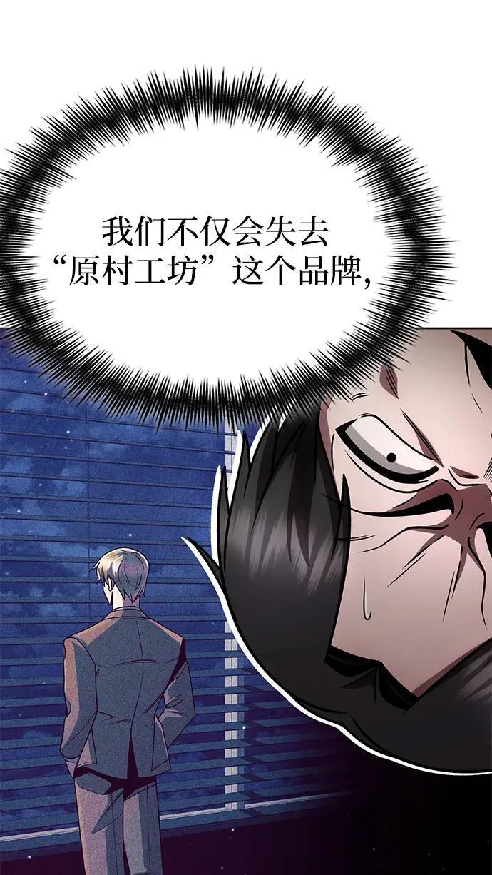 第101话 第35页