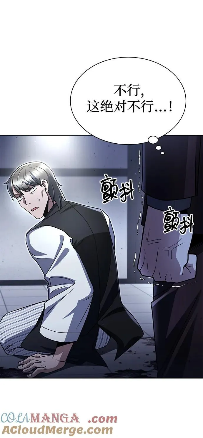 第101话 第37页