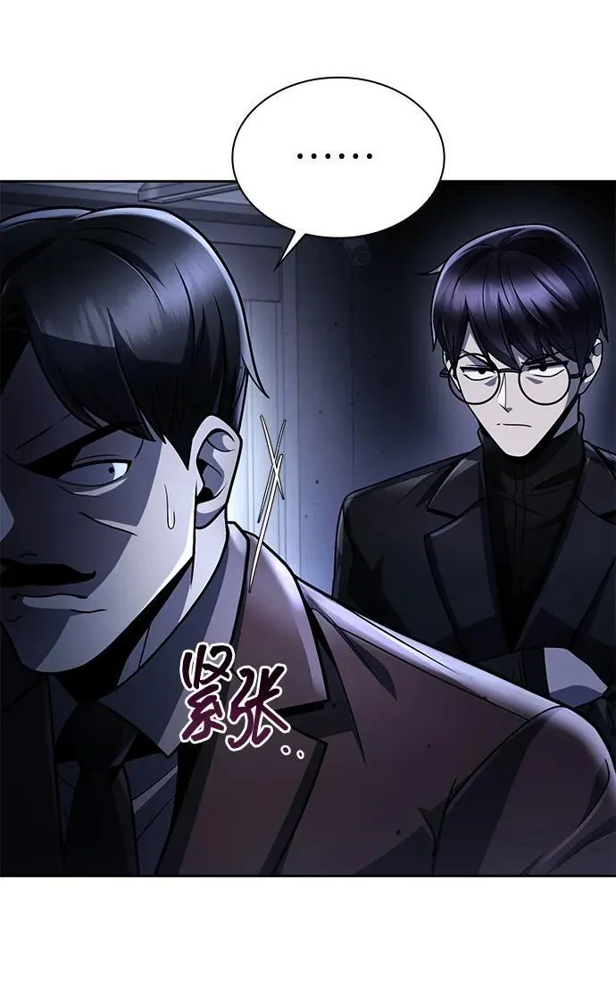 第101话 第38页