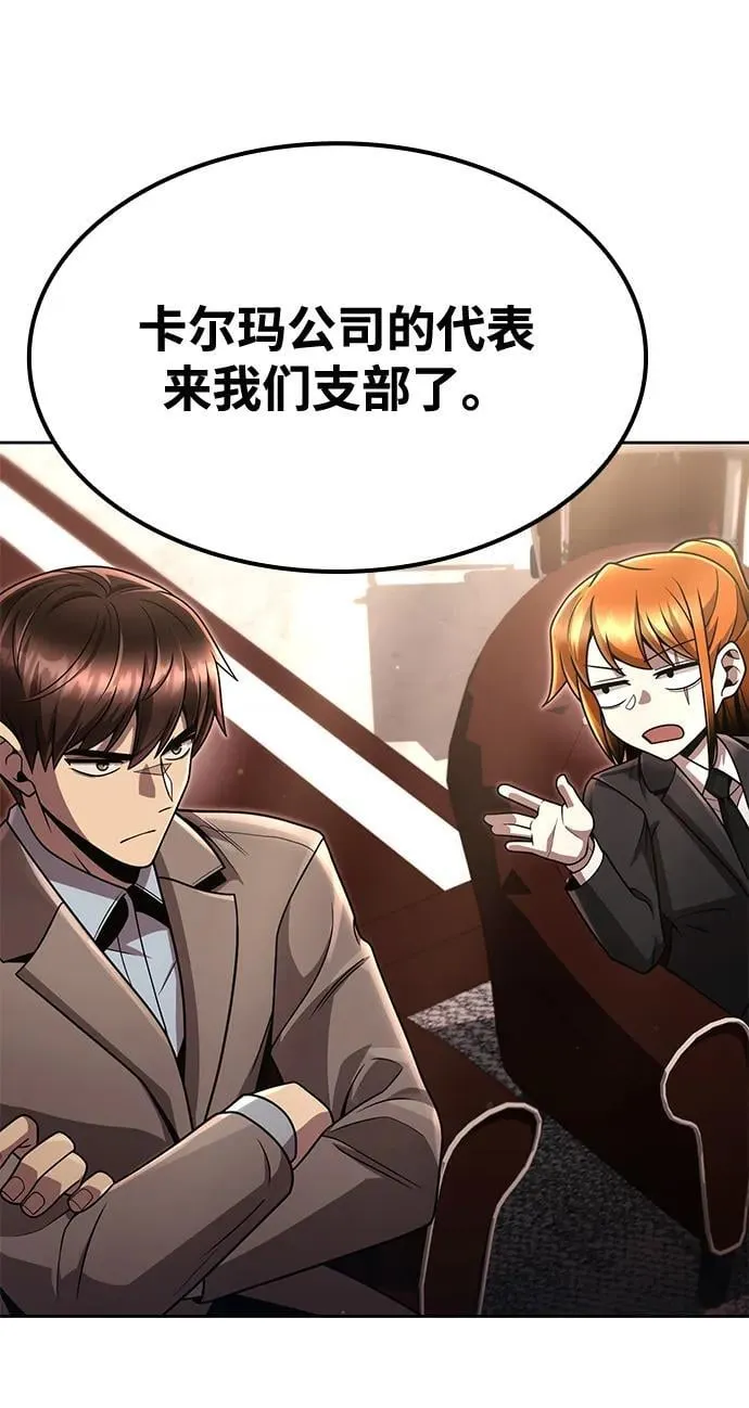 第101话 第41页