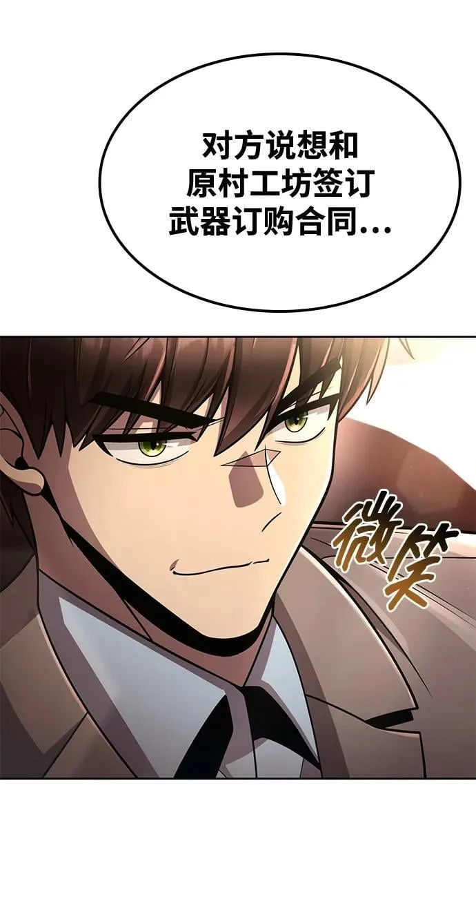 第101话 第42页