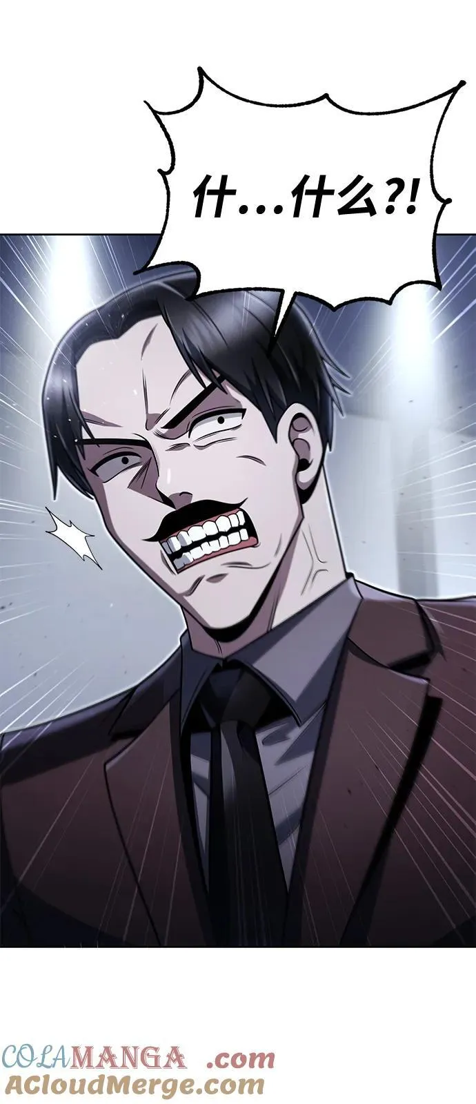 第101话 第43页