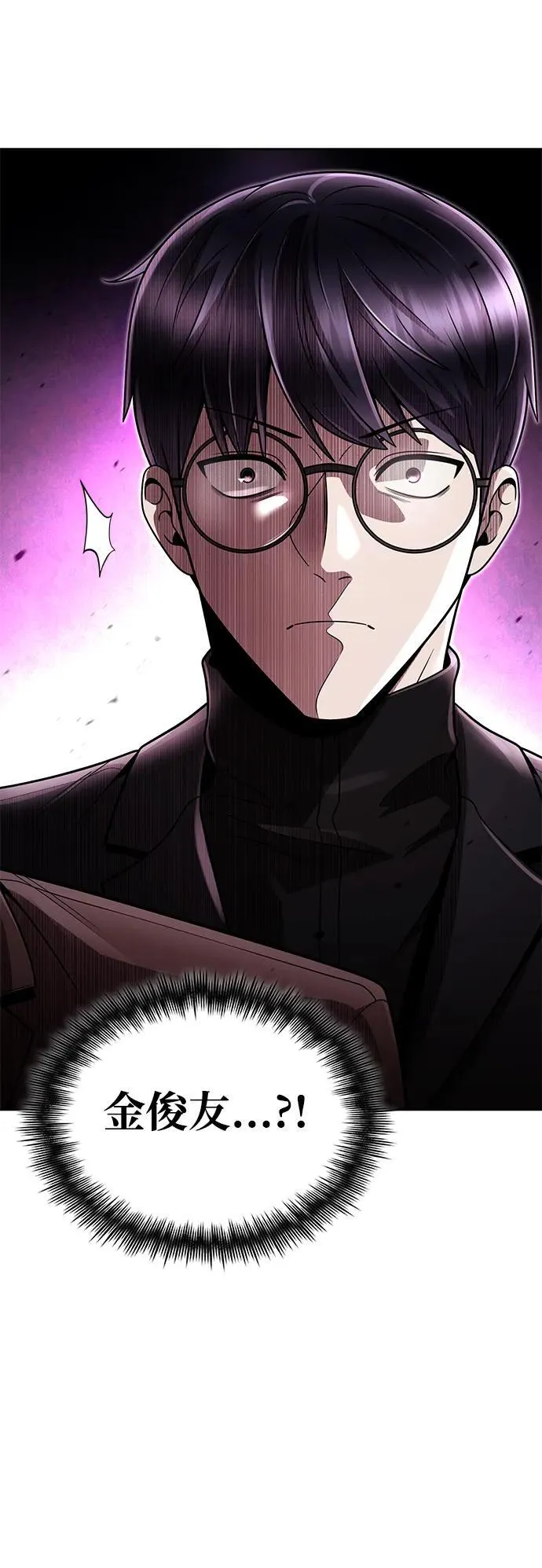 第101话 第44页