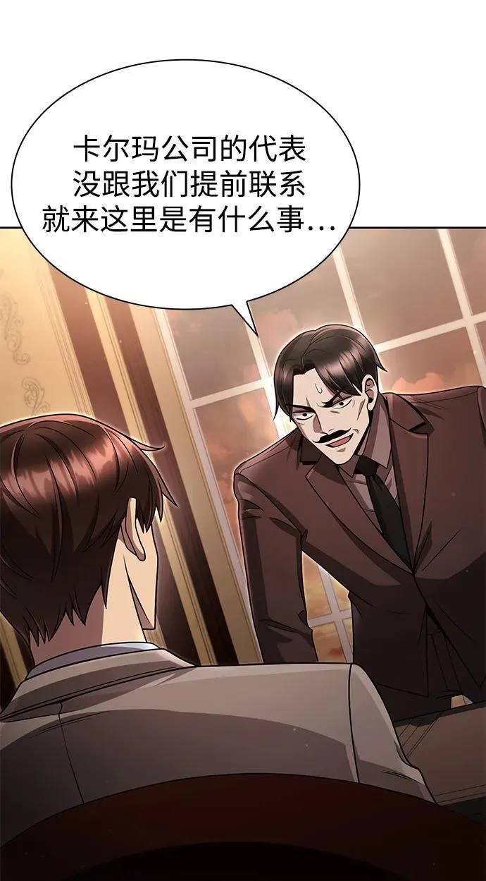 第101话 第47页