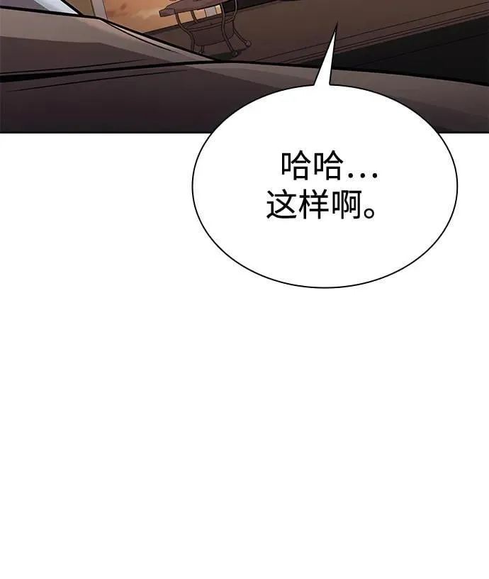 第101话 第53页