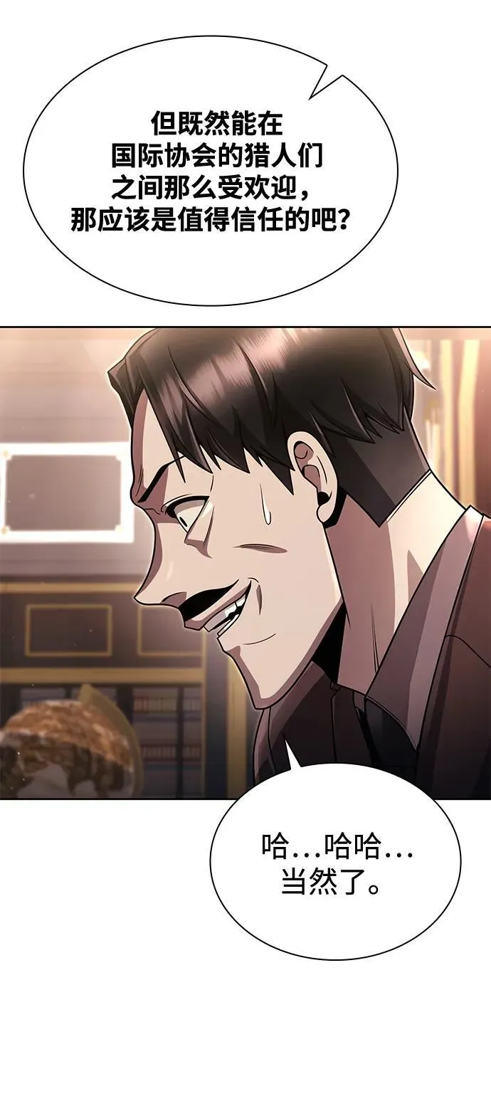 第101话 第56页