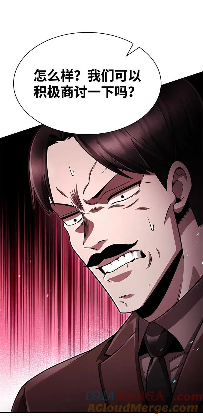 第101话 第58页