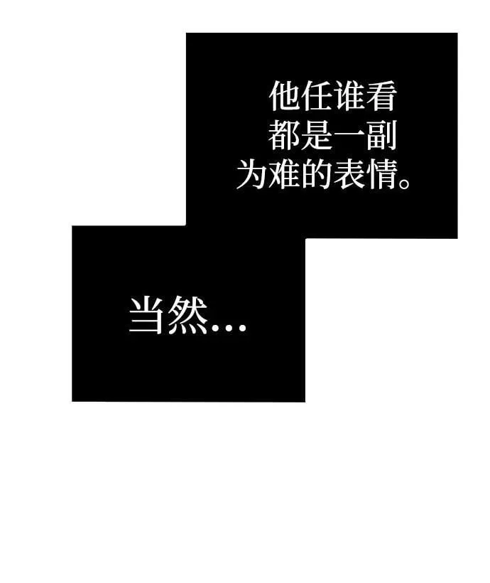 第101话 第59页