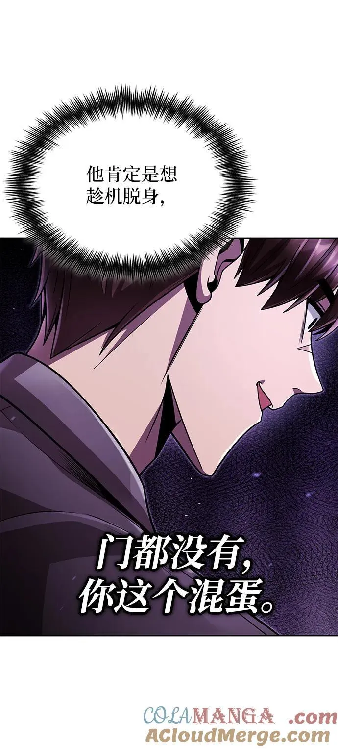 第101话 第64页