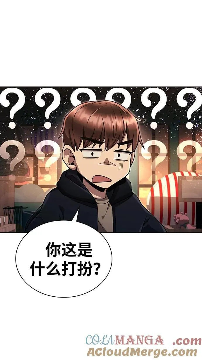 第101话 第82页