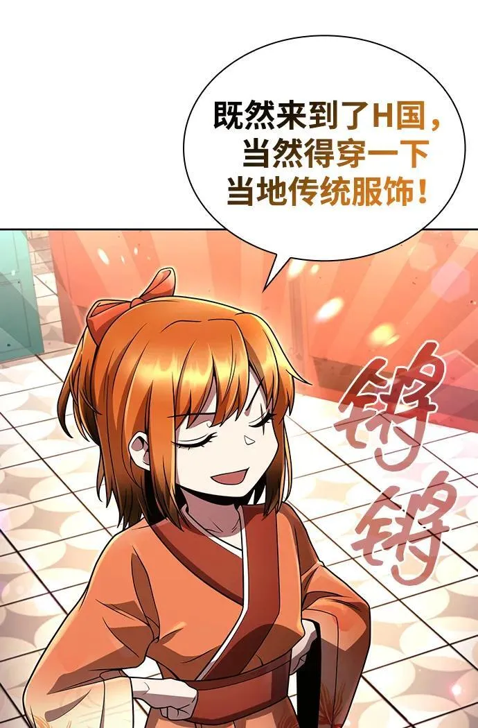 第101话 第83页