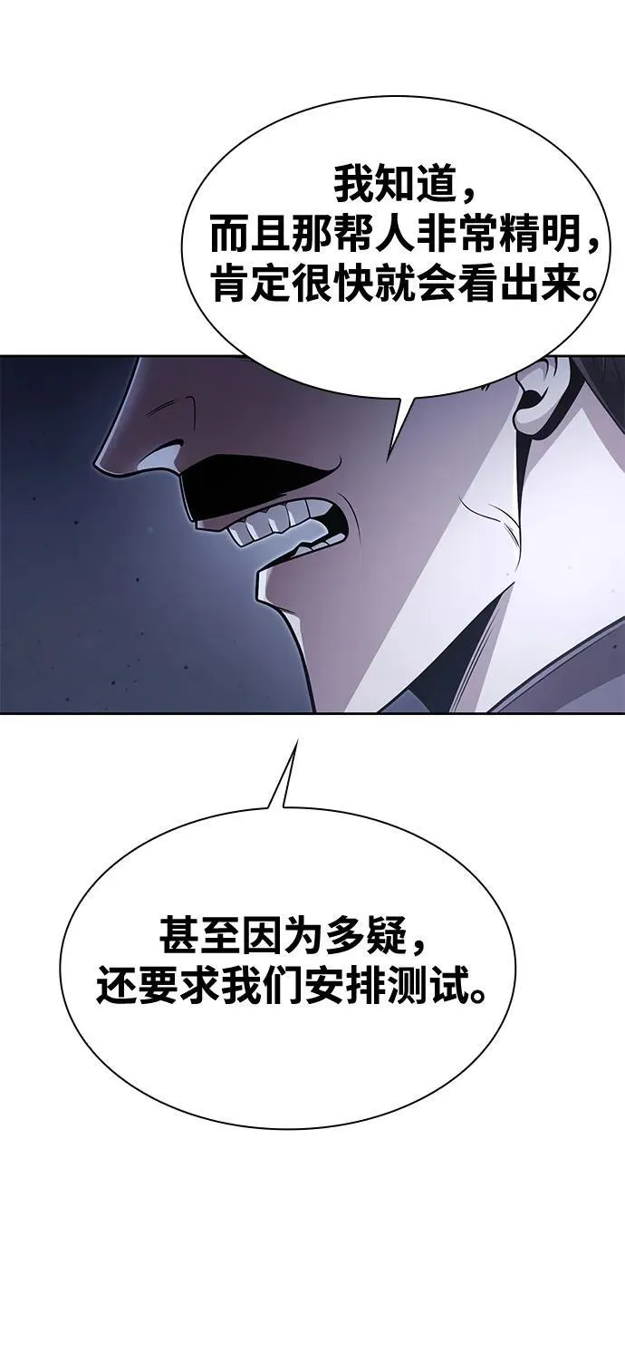 第102话 第12页