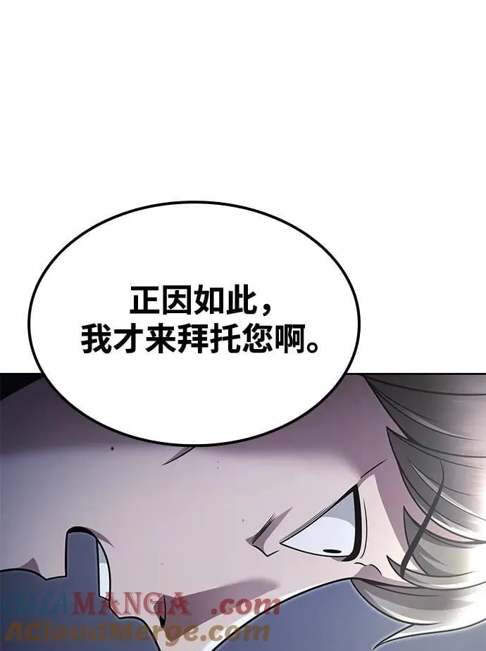 第102话 第13页