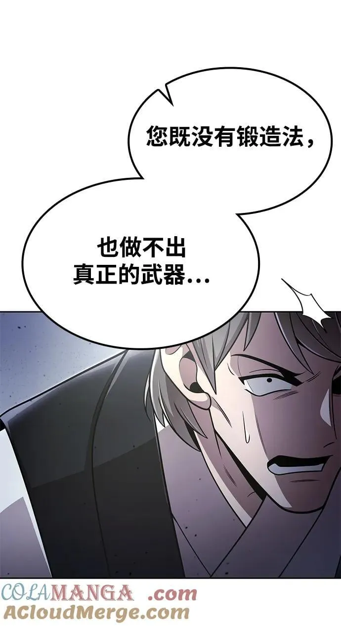 第102话 第16页