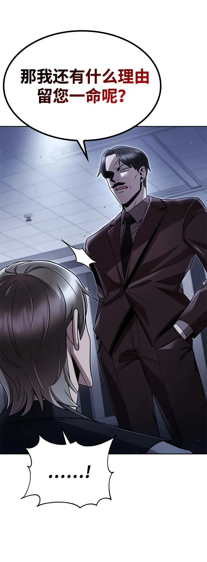 第102话 第17页