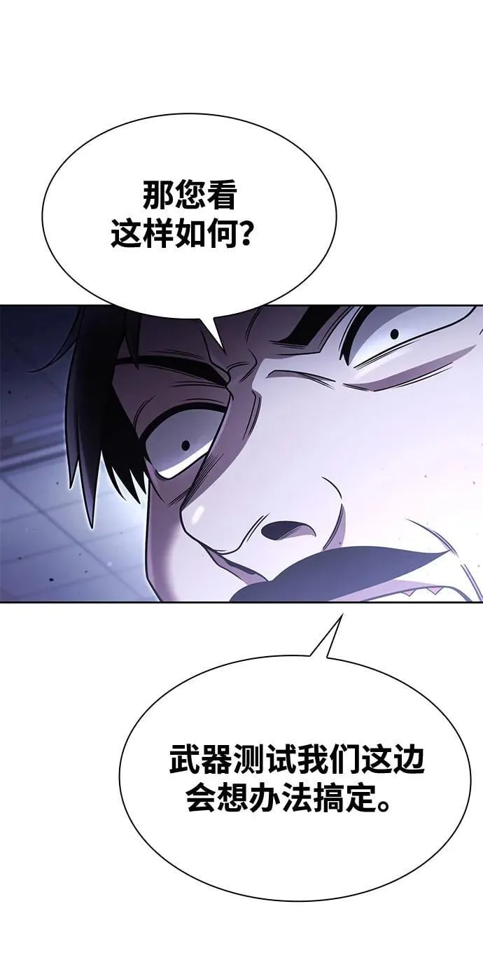 第102话 第18页