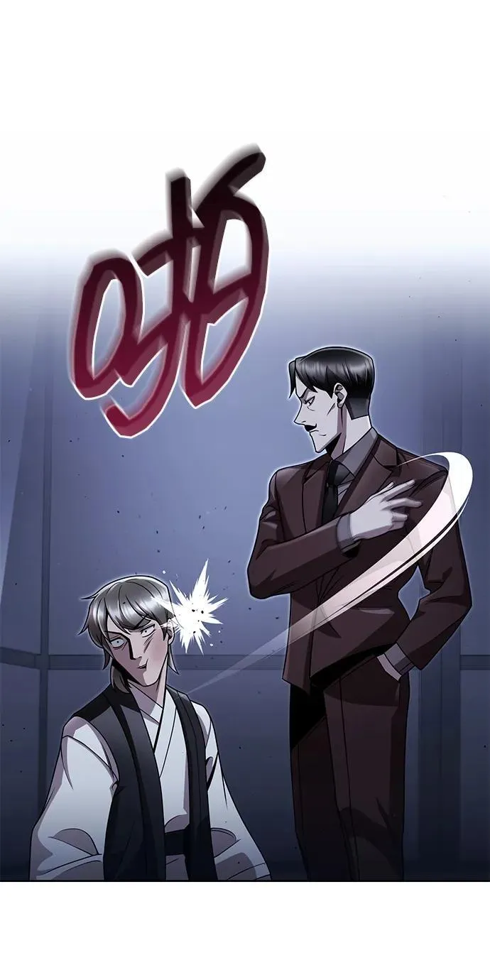 第102话 第23页
