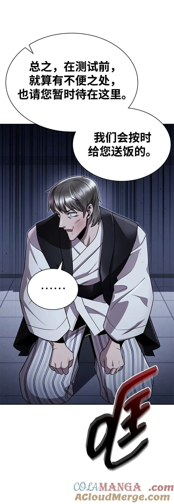 第102话 第25页