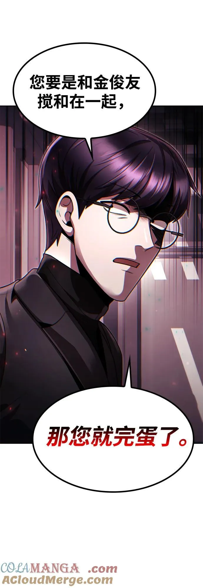 第102话 第31页