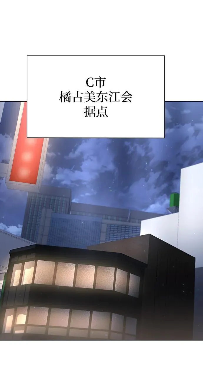 第102话 第33页