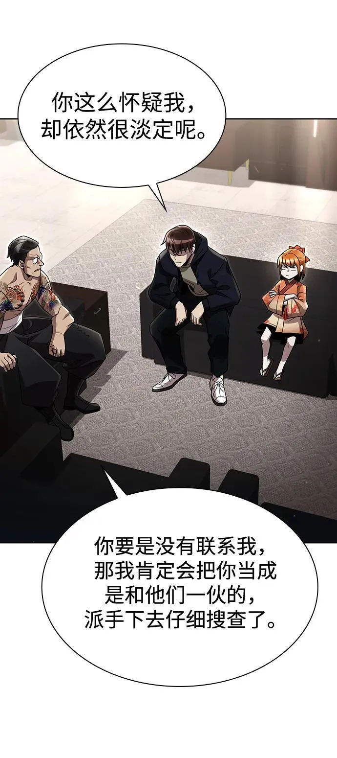 第102话 第35页