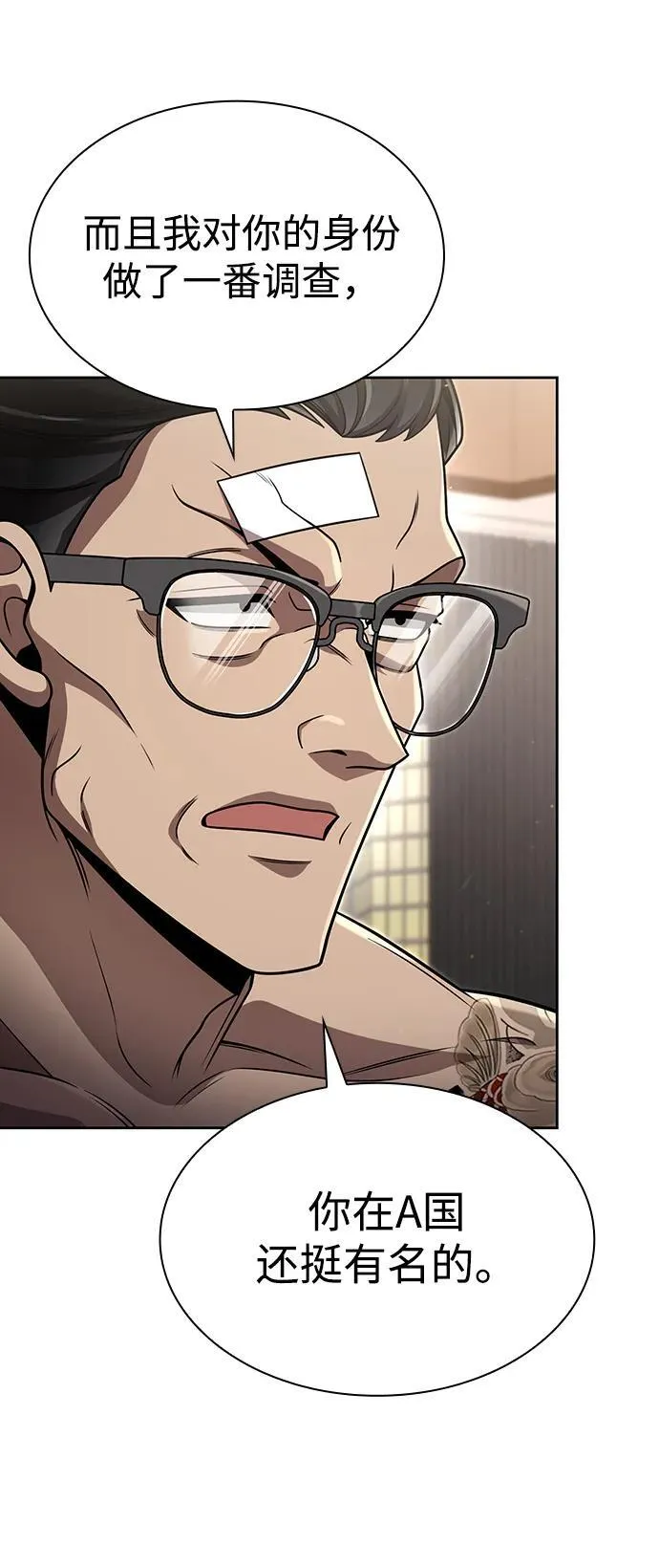 第102话 第36页