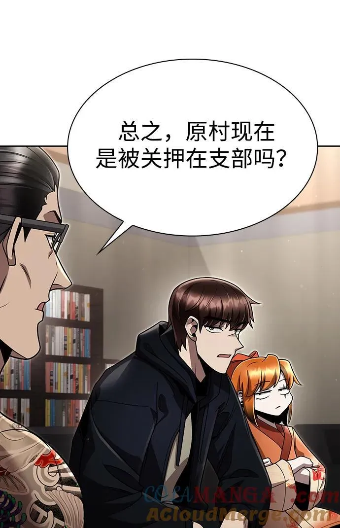 第102话 第37页