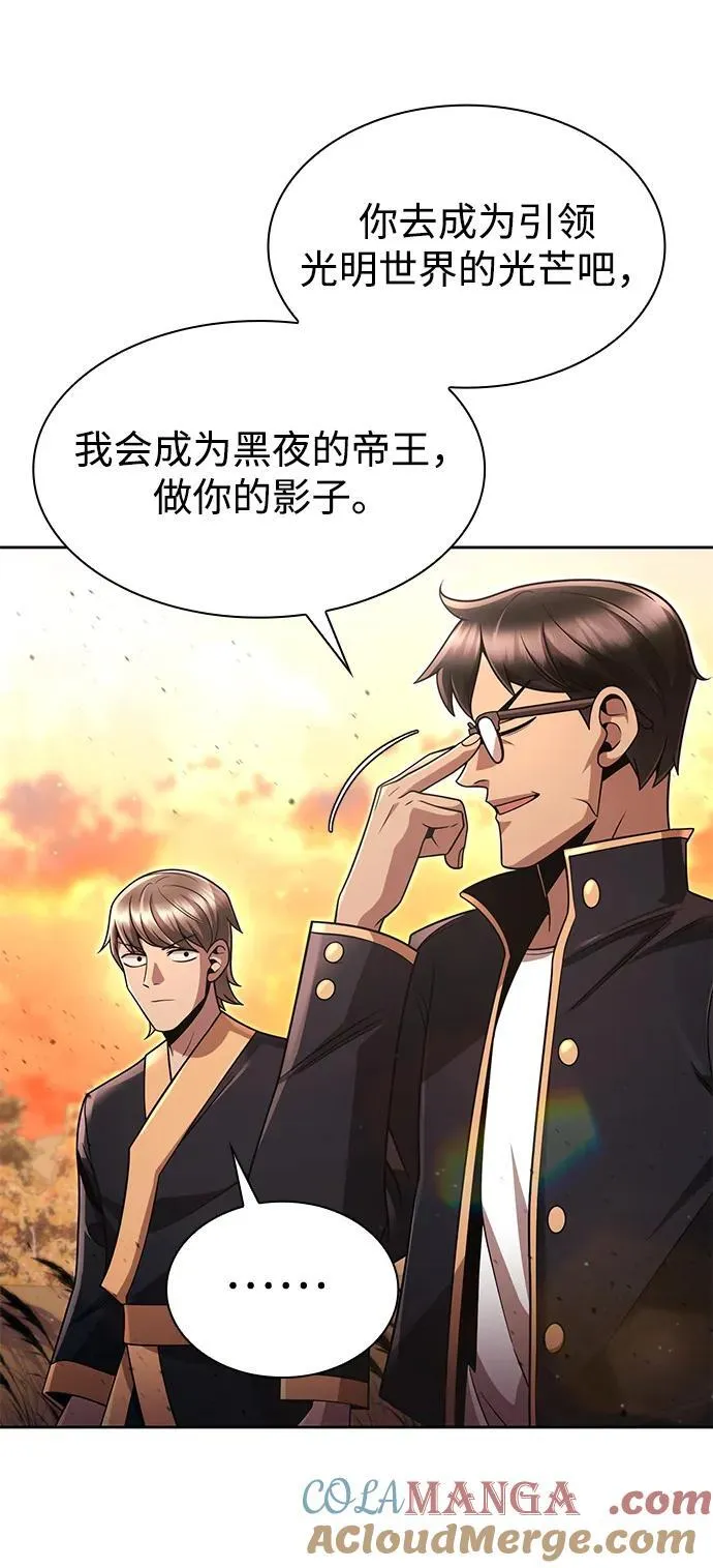 第102话 第43页
