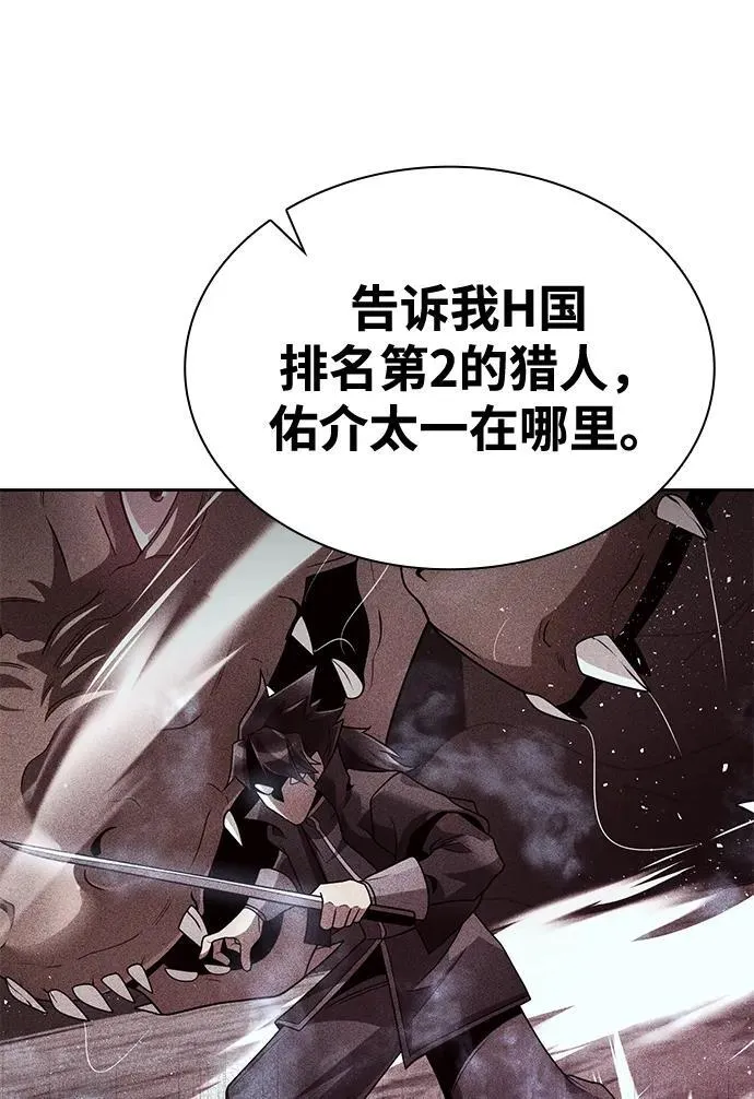 第102话 第48页